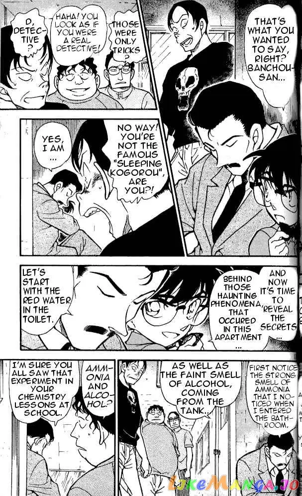 Case Closed Manga - Chapter 357 - Page 7