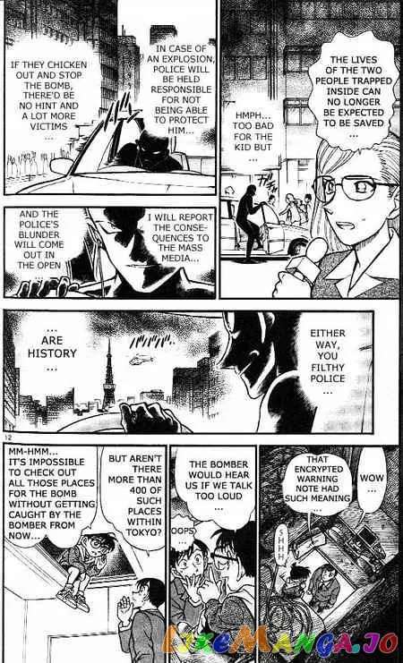 Case Closed Manga - Chapter 372 - Page 12