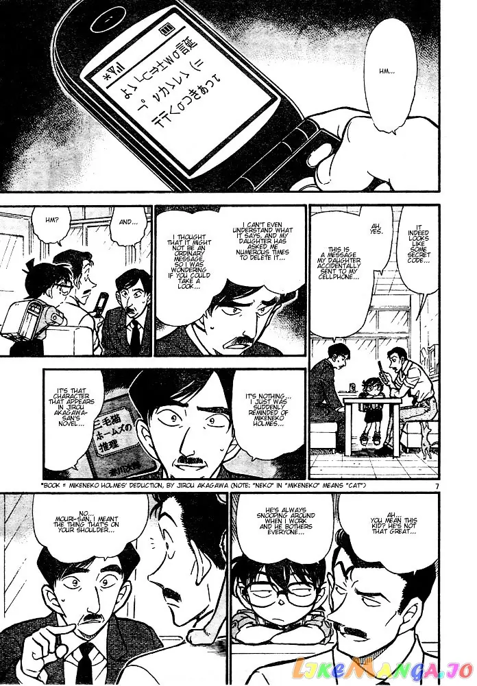 Case Closed Manga - Chapter 528 - Page 7