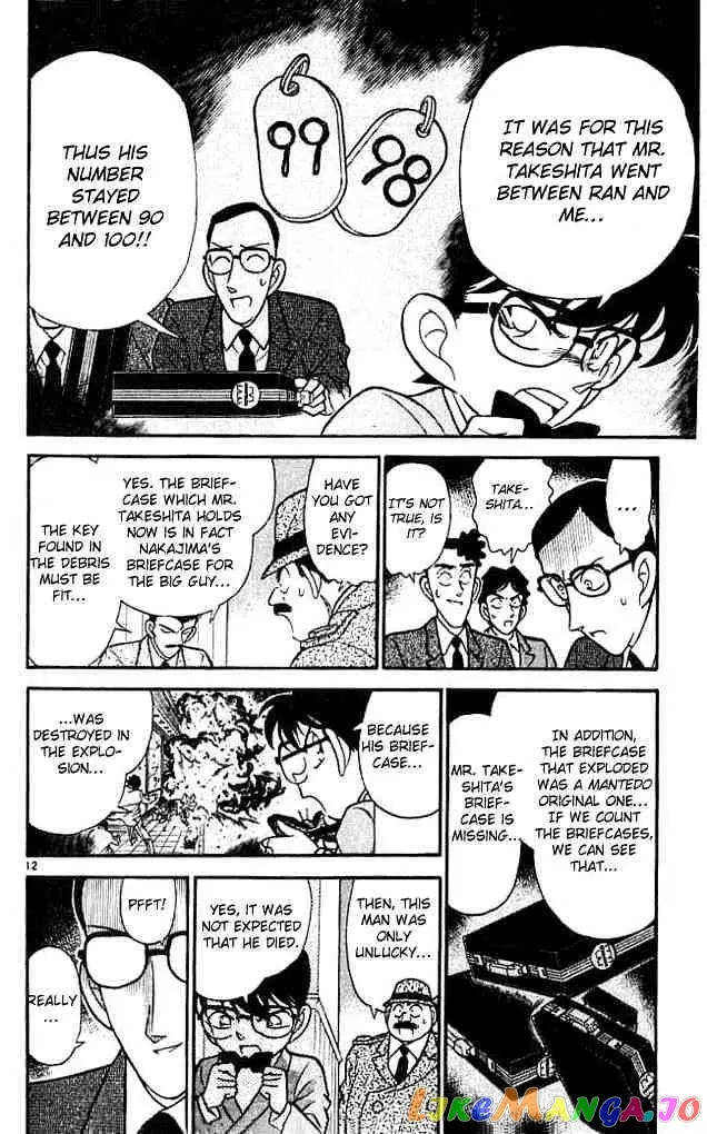 Case Closed Manga - Chapter 116 - Page 13