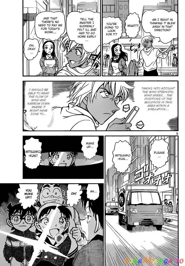 Case Closed Manga - Chapter 843 - Page 5