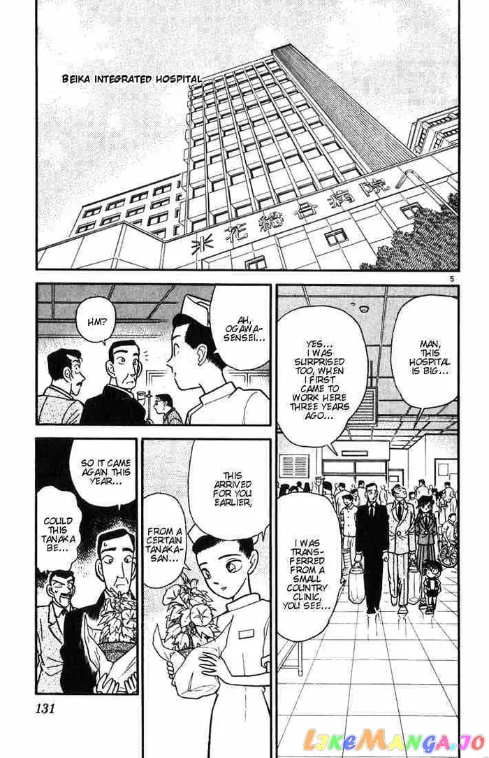 Case Closed Manga - Chapter 27 - Page 5