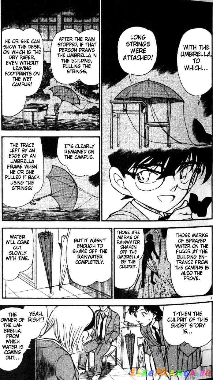 Case Closed Manga - Chapter 459 - Page 7
