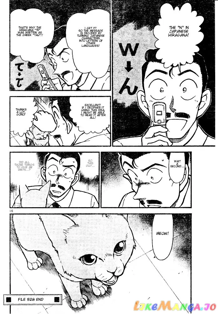 Case Closed Manga - Chapter 528 - Page 16