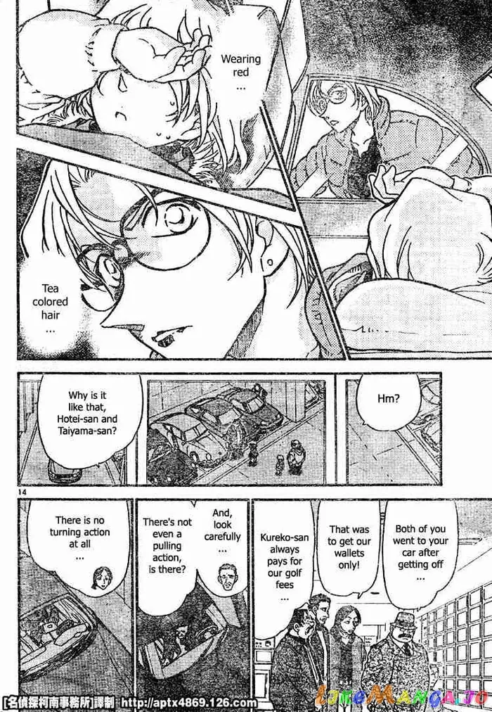 Case Closed Manga - Chapter 421 - Page 14