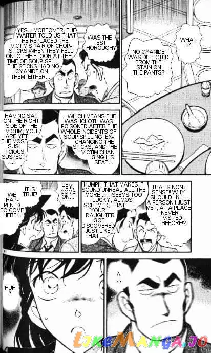 Case Closed Manga - Chapter 348 - Page 8