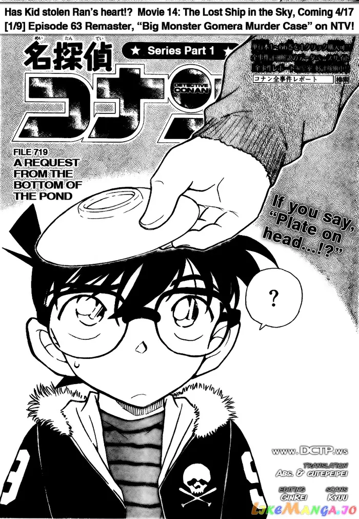 Case Closed Manga - Chapter 719 - Page 1
