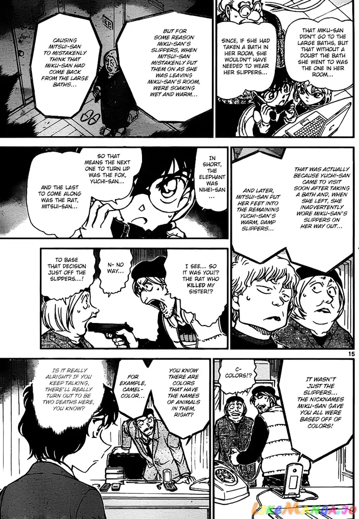 Case Closed Manga - Chapter 773 - Page 15