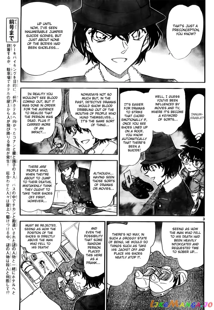Case Closed Manga - Chapter 769 - Page 3