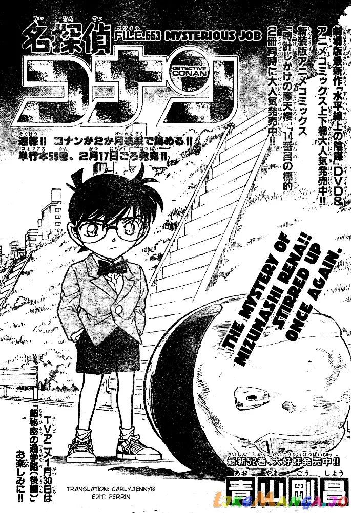 Case Closed Manga - Chapter 553 - Page 1