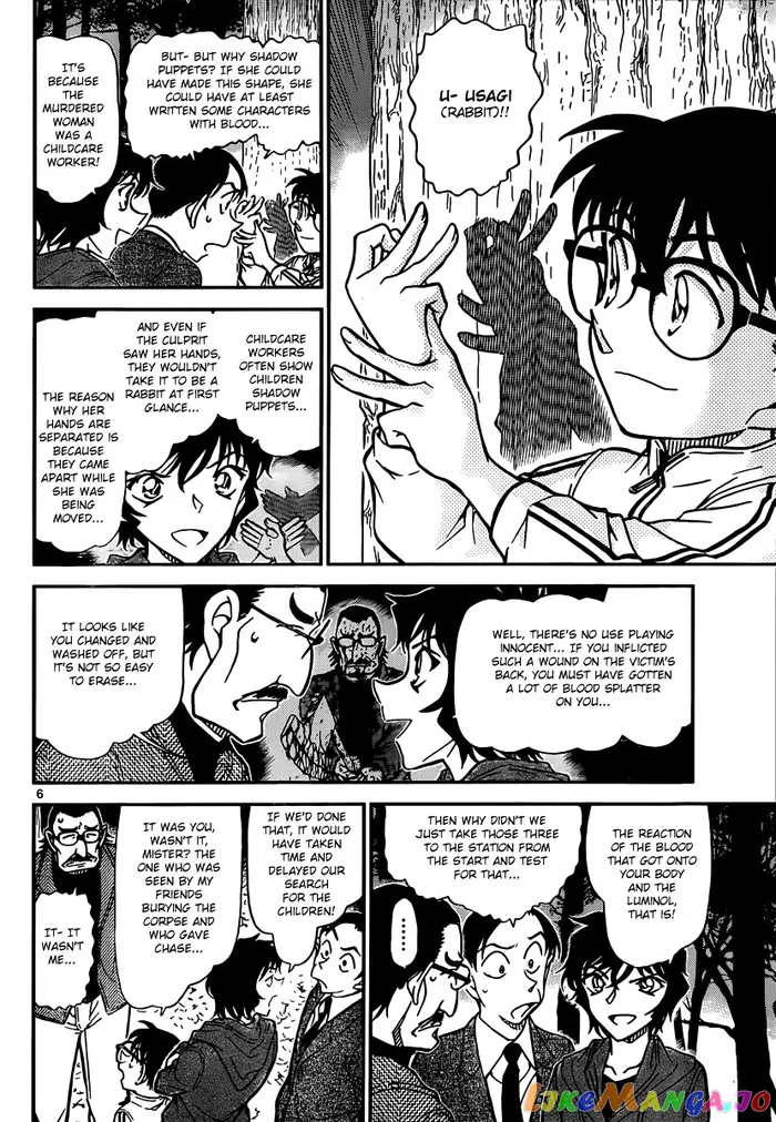 Case Closed Manga - Chapter 817 - Page 6
