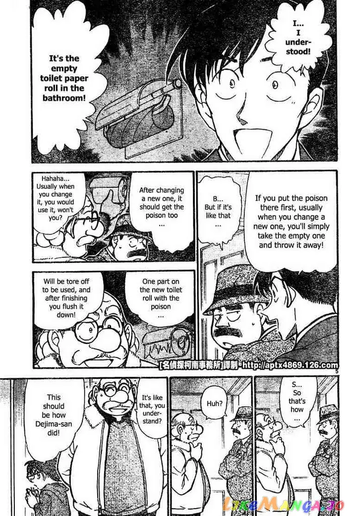 Case Closed Manga - Chapter 425 - Page 5