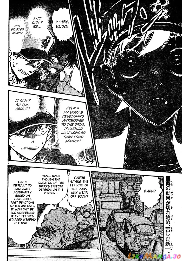 Case Closed Manga - Chapter 654 - Page 2