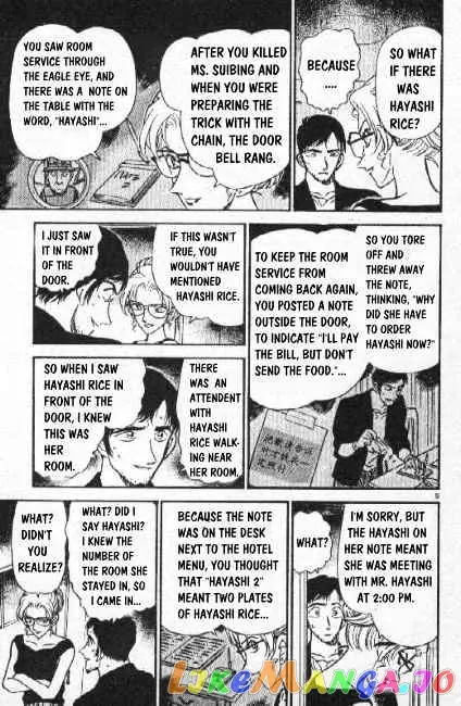 Case Closed Manga - Chapter 266 - Page 9
