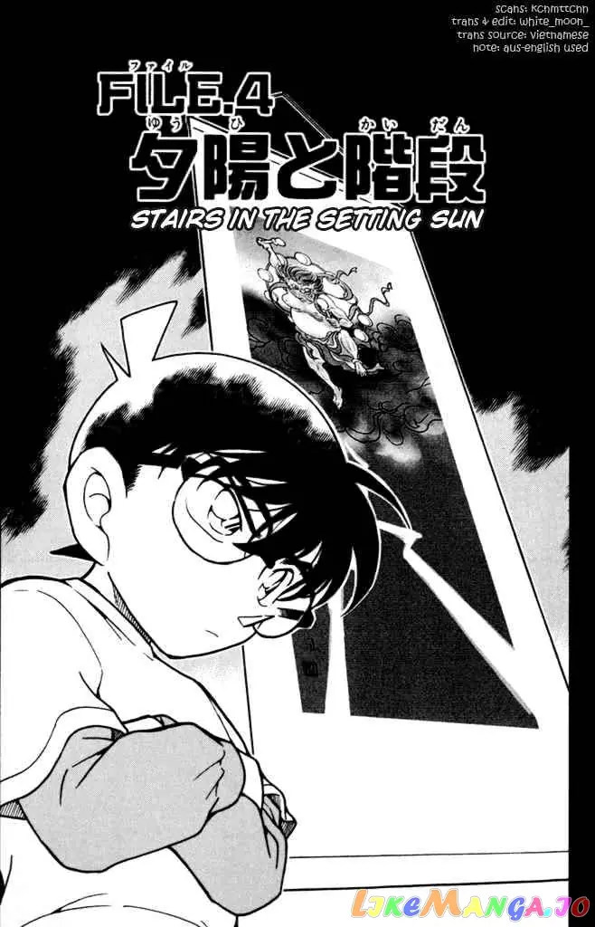 Case Closed Manga - Chapter 386 - Page 1