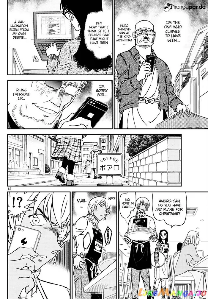 Case Closed Manga - Chapter 1008 - Page 12