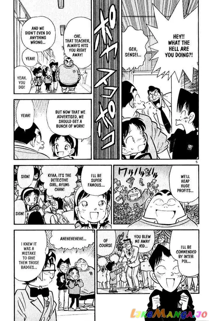 Case Closed Manga - Chapter 56 - Page 5