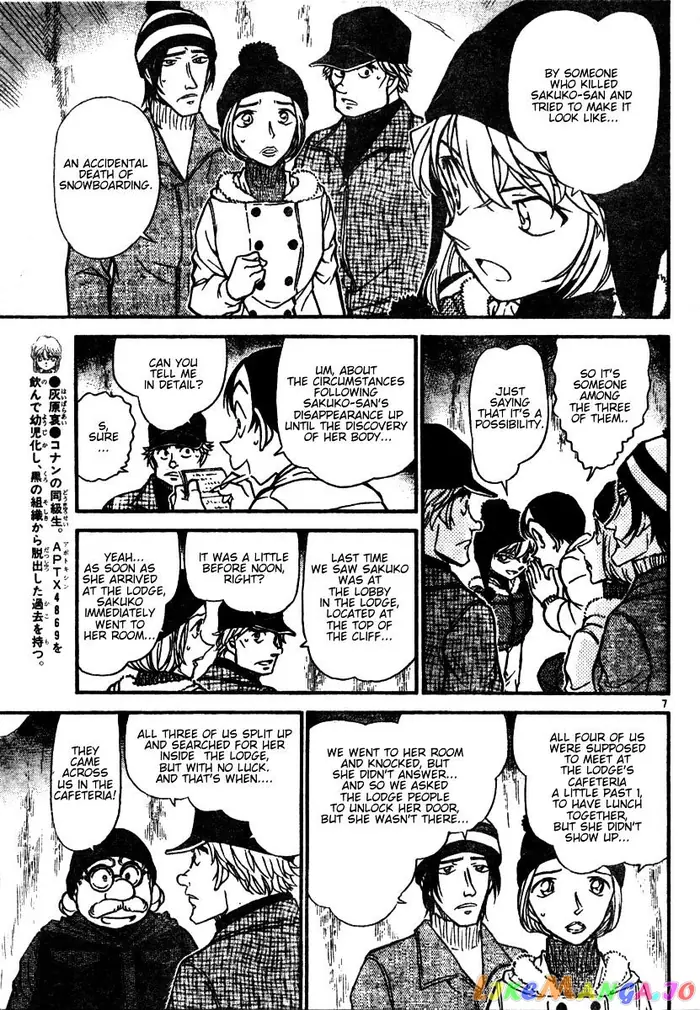 Case Closed Manga - Chapter 557 - Page 7