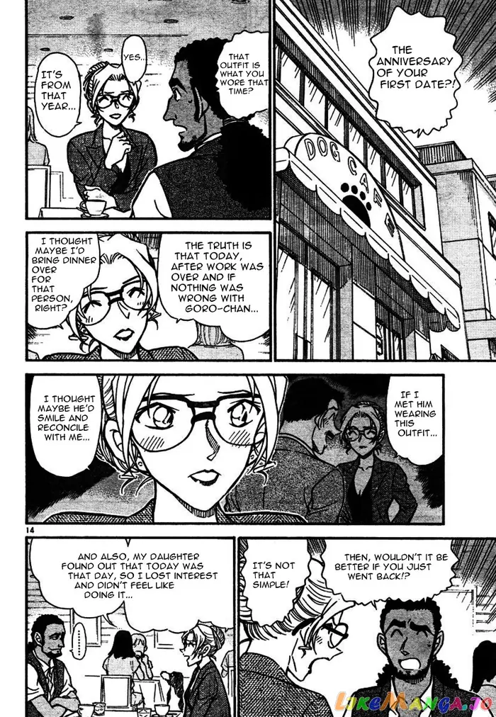 Case Closed Manga - Chapter 575 - Page 14