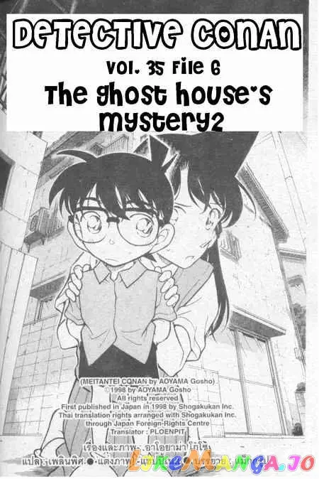 Case Closed Manga - Chapter 356 - Page 1