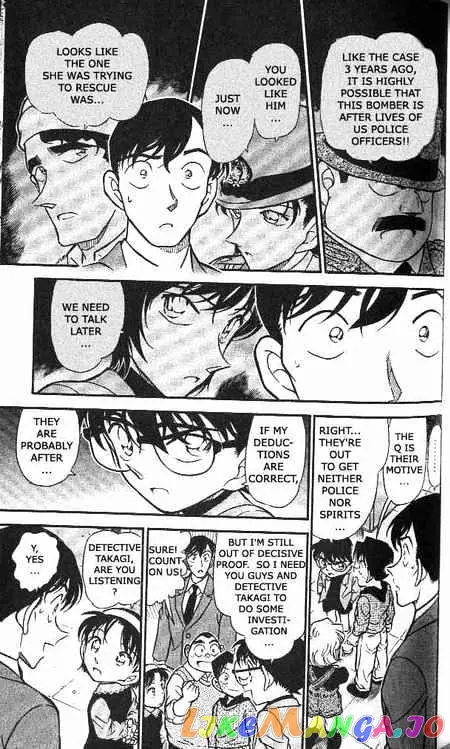 Case Closed Manga - Chapter 368 - Page 7