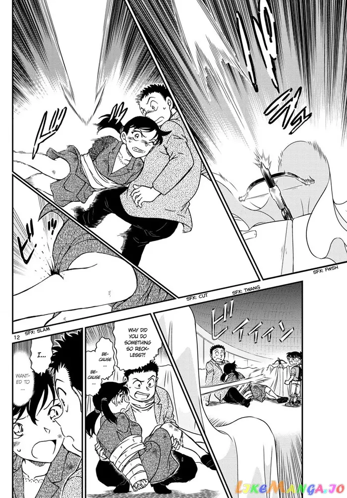Case Closed Manga - Chapter 1017 - Page 12