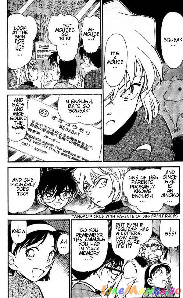 Case Closed Manga - Chapter 412 - Page 4
