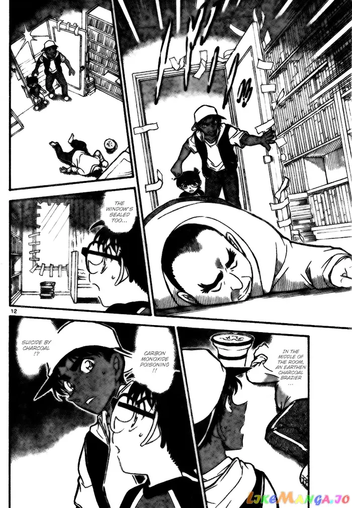Case Closed Manga - Chapter 734 - Page 12