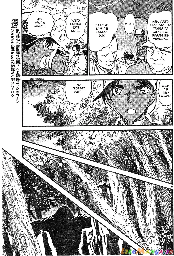 Case Closed Manga - Chapter 647 - Page 5