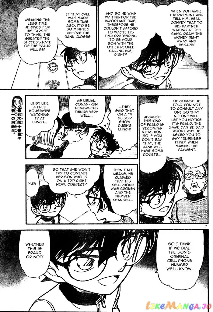 Case Closed Manga - Chapter 586 - Page 7