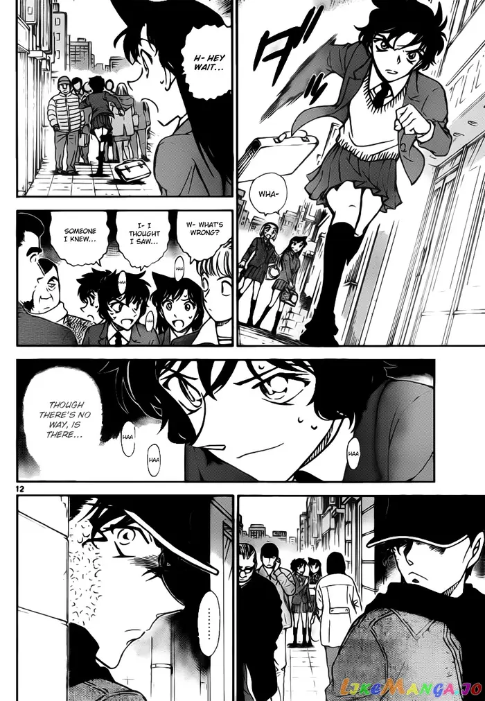 Case Closed Manga - Chapter 801 - Page 12
