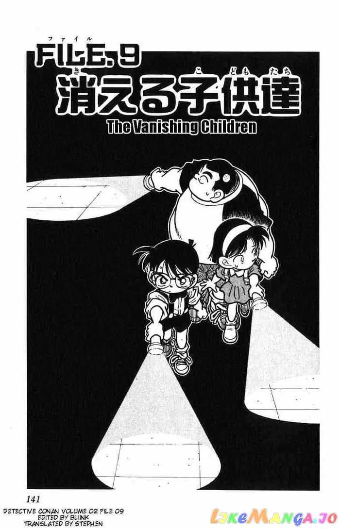 Case Closed Manga - Chapter 18 - Page 1