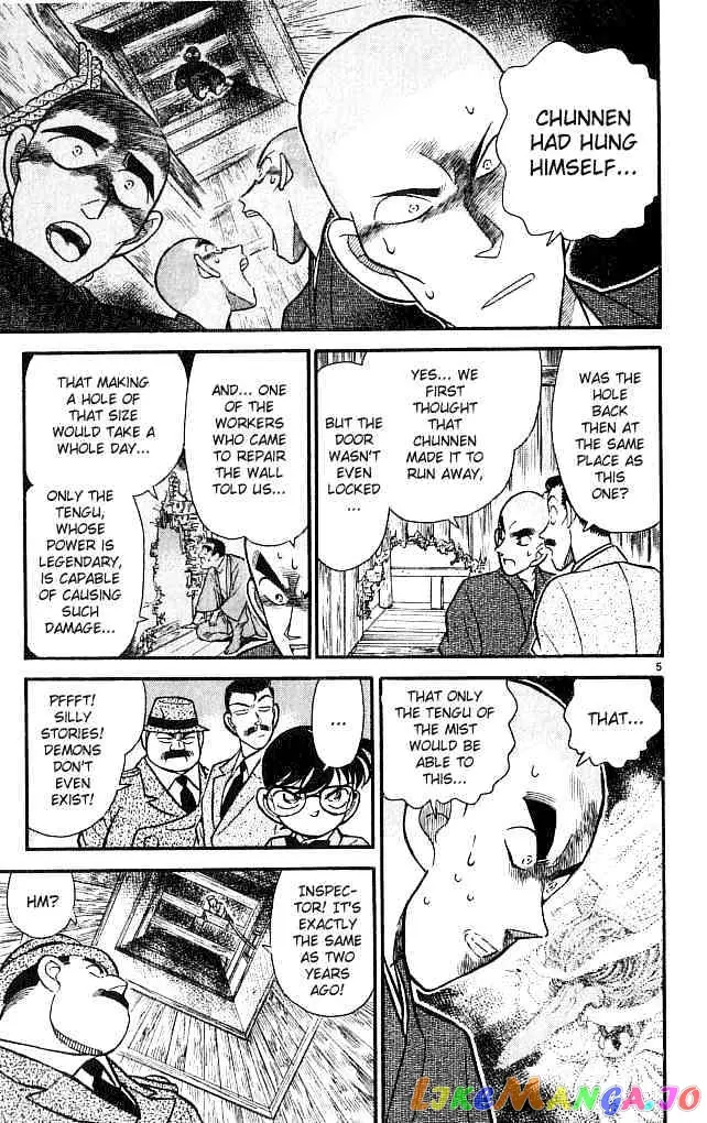 Case Closed Manga - Chapter 109 - Page 5