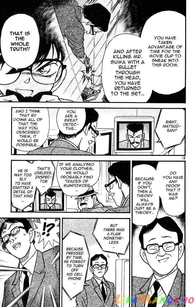 Case Closed Manga - Chapter 104 - Page 12