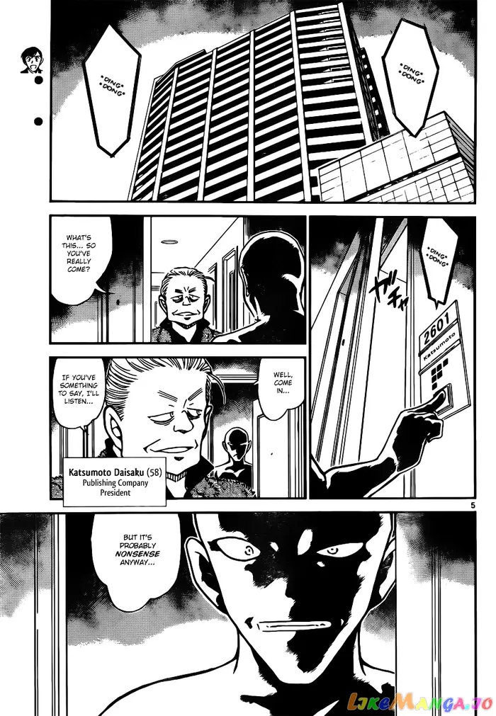 Case Closed Manga - Chapter 809 - Page 5