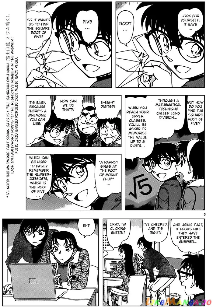 Case Closed Manga - Chapter 947 - Page 5