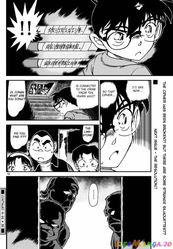 Case Closed Manga - Chapter 967 - Page 17