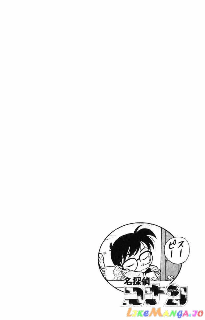 Case Closed Manga - Chapter 19 - Page 22
