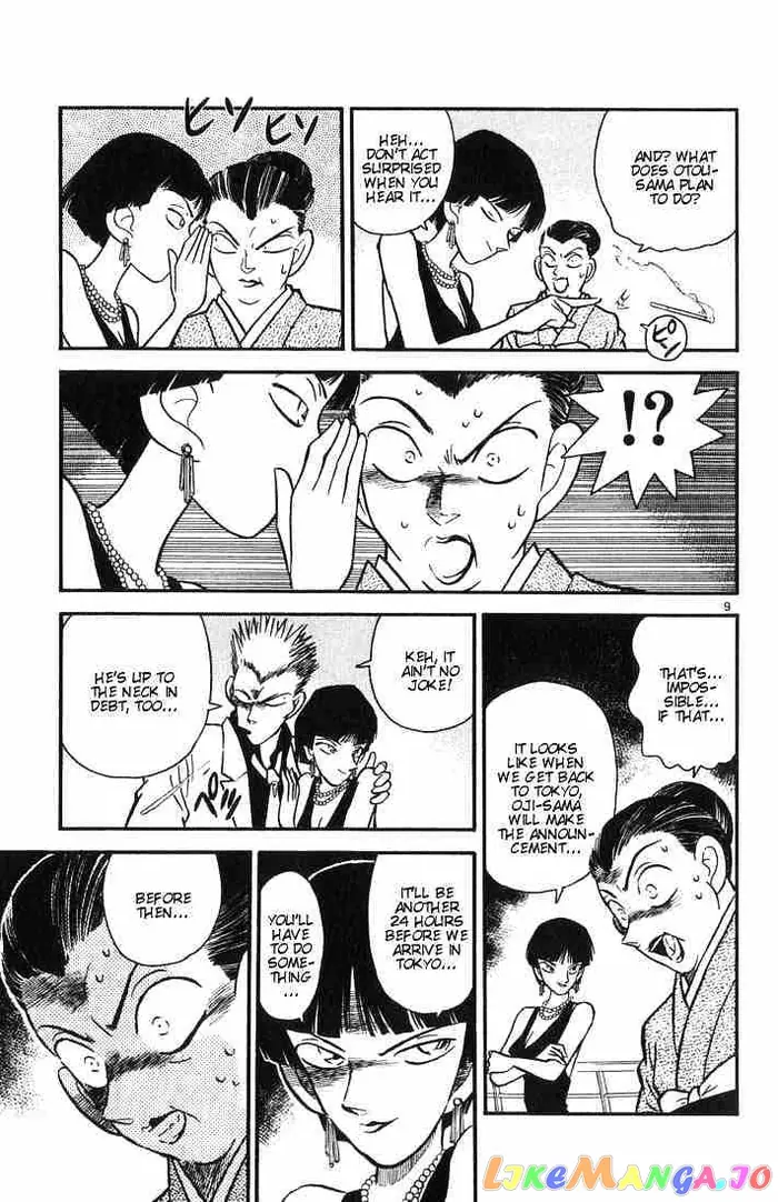 Case Closed Manga - Chapter 20 - Page 11