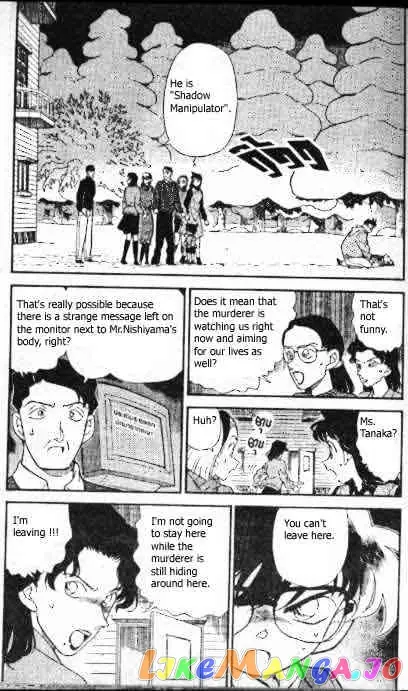 Case Closed Manga - Chapter 194 - Page 4