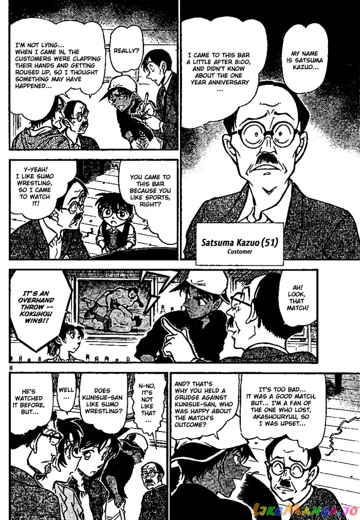 Case Closed Manga - Chapter 694 - Page 8