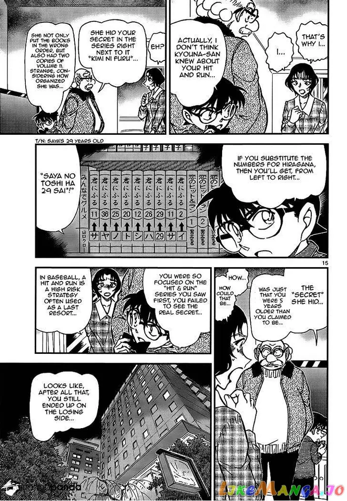 Case Closed Manga - Chapter 920 - Page 15