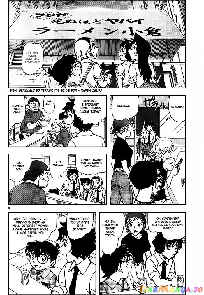 Case Closed Manga - Chapter 928 - Page 5