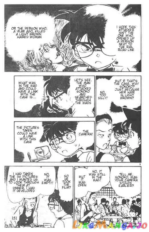 Case Closed Manga - Chapter 220 - Page 9