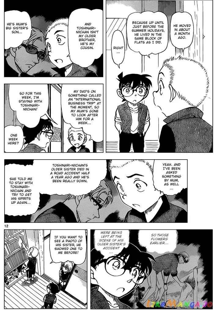 Case Closed Manga - Chapter 869 - Page 12