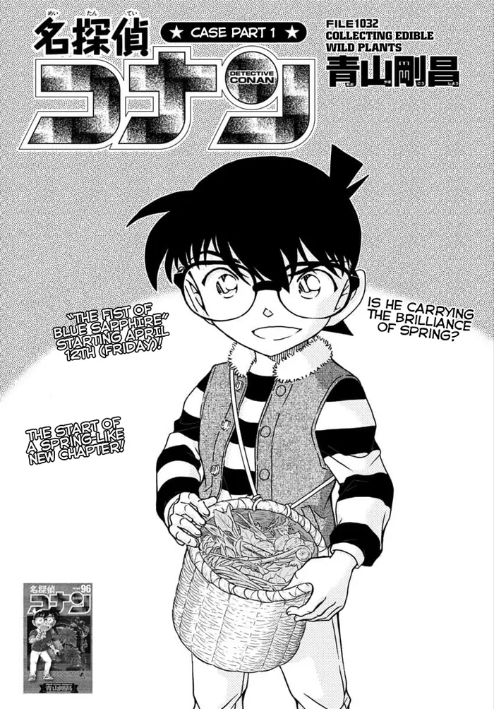 Case Closed Manga - Chapter 1032 - Page 2