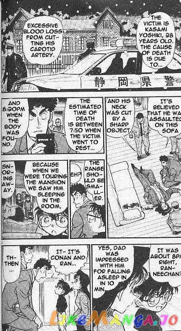 Case Closed Manga - Chapter 375 - Page 4