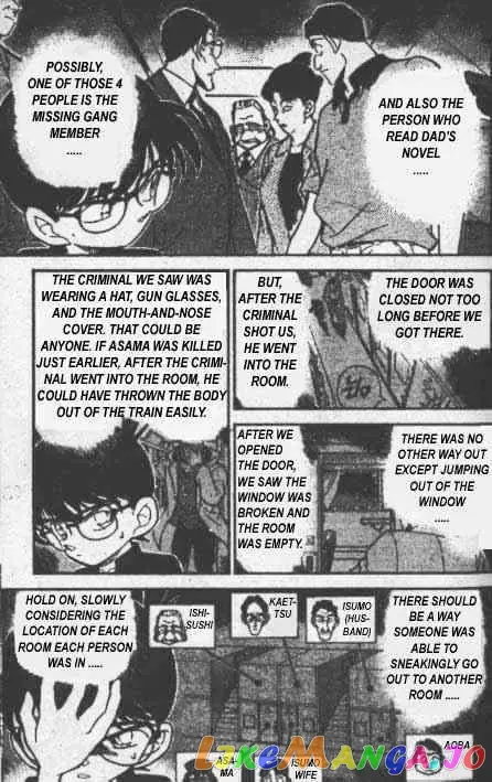 Case Closed Manga - Chapter 217 - Page 12