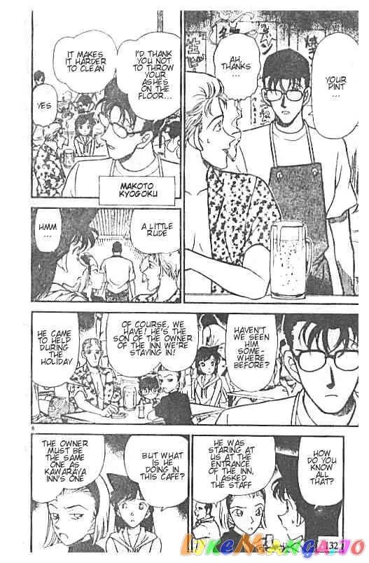 Case Closed Manga - Chapter 219 - Page 8