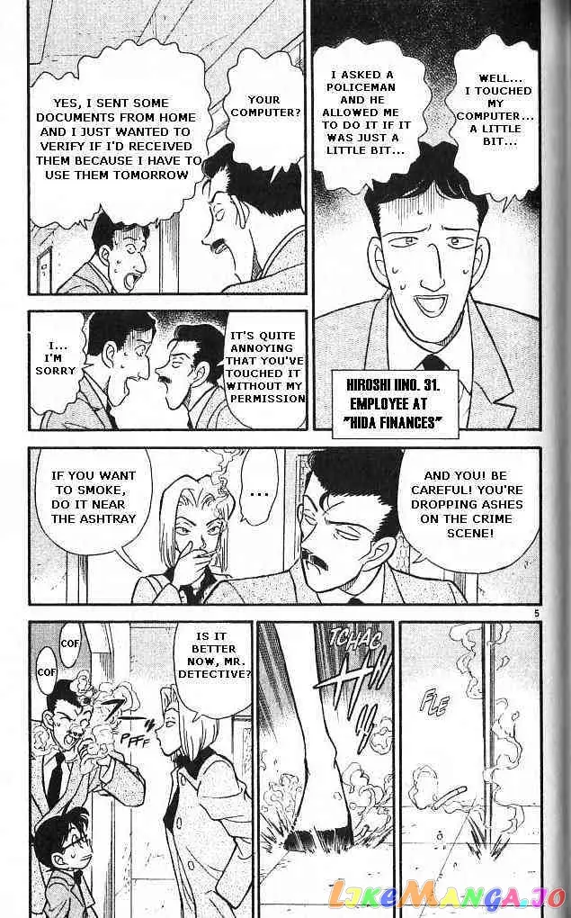 Case Closed Manga - Chapter 148 - Page 5